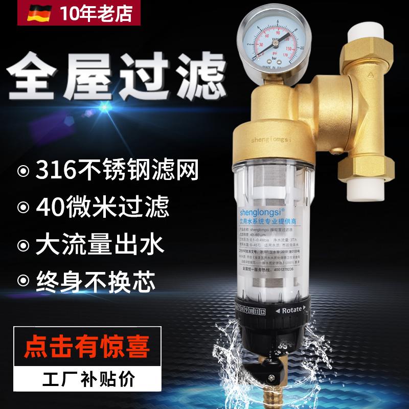 万向型家用前置过滤器反冲洗大流量全屋水管中央净水器4分6分一寸
