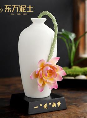 东方泥土手工莲花小摆件客厅博古架茶室办公室茶几桌面装饰工艺品