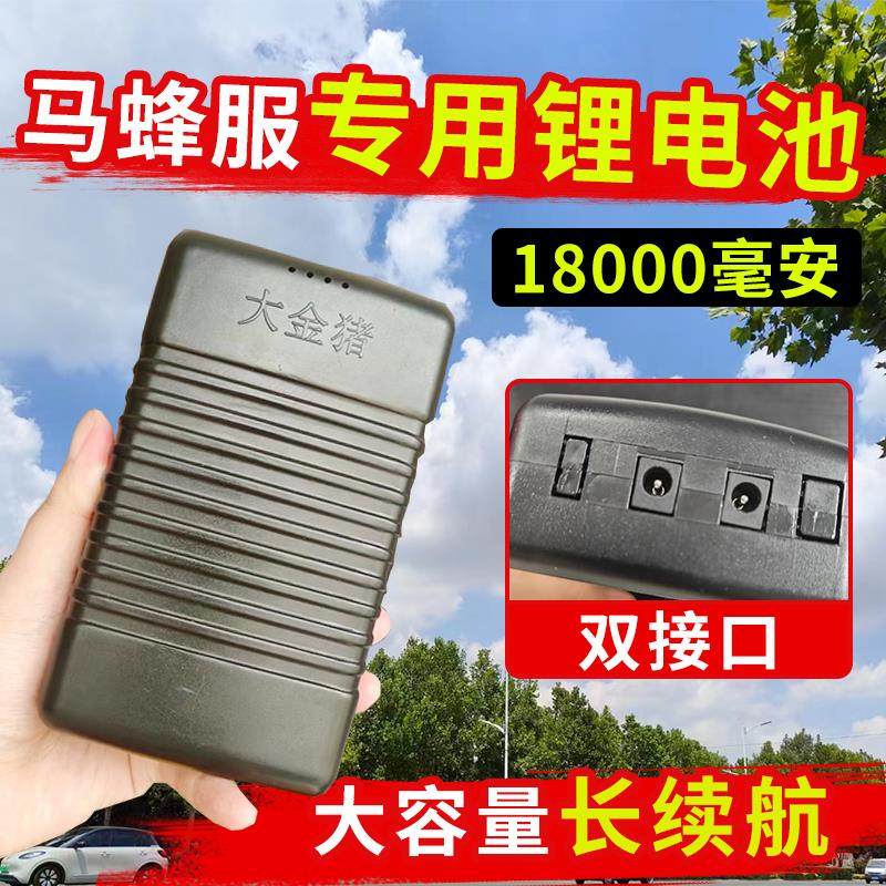 马蜂服风扇锂电池12V大容量超长续航可充电耐用电池马蜂服配件,畜牧/养殖物资,防蜂衣/防蜂帽/马蜂服,淘宝优惠券,粉丝福利购,淘宝优惠卷
