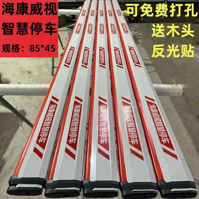 八角杆伸缩道闸杆挡车杆小区门卫起落杆拦车杆停车场升降道闸栏杆
