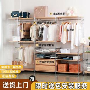 置物架挂衣柜家用卧室落地衣物置物收纳柜开放式 日式 衣帽架一体柜