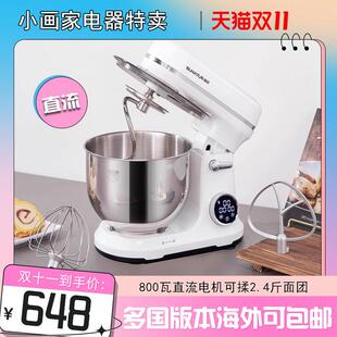 110V美规轻音直流厨师机家庭用小型全自动搅揉面包烘焙和面机台湾
