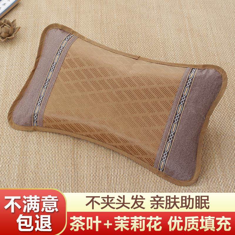 夏季茶叶枕头凉席凉爽凉枕竹枕头单人夏天护颈椎助睡眠小枕头家用