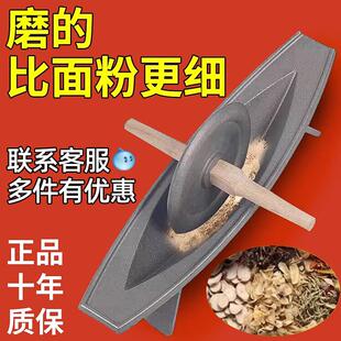 中药碾子药碾槽药船铸铁药捻子撵槽工具粉碎机老式生铁手动研磨器