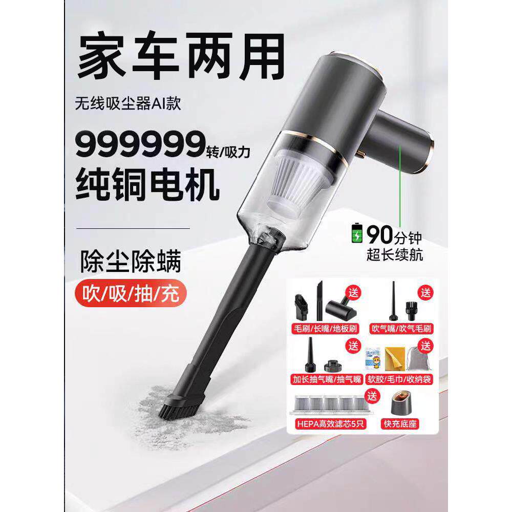 无线车载吸尘器小型超强大吸力车用家用宠物手持汽车内吸尘机专用