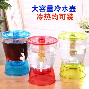 冷水壶大容量塑料厚实耐高温家用果汁花茶壶双层13升啤酒扎壶水壶