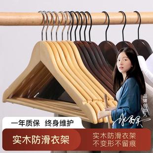 实木衣架无痕防肩角不起包家用挂衣木质防滑防变形加厚衣服挂钩