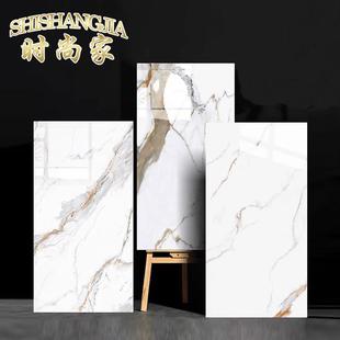 轻奢别墅通体大理石鱼肚金瓷砖750x1500客厅地砖白色大板背景墙砖