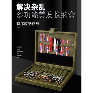 加大发型师美发剪刀收纳盒美发师剪刀盒宠物美容剪刀包工具收纳盒