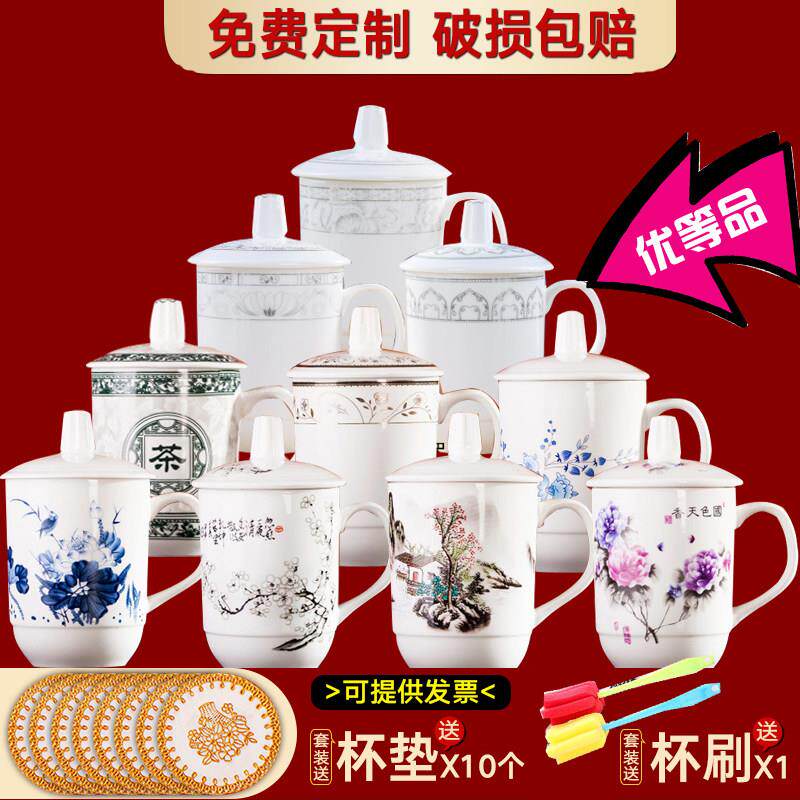 景德镇覆古风骨瓷茶杯陶瓷带盖子会议杯陶瓷水杯子礼品杯办公杯定
