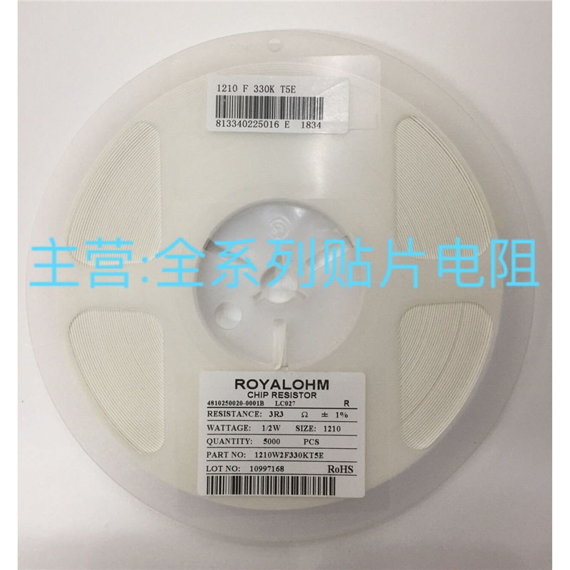1210贴片电阻5%0R10K-100K