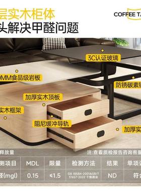 01202新款小户方形轻奢实木组5岩板茶几客厅家用茶桌合汐木型家具