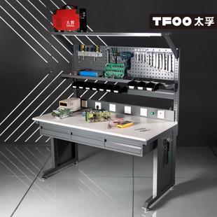 數(shù)產(chǎn)品裝 kt電子芯片車間防靜電工作臺(tái)帶燈架抽屜碼 配維248修桌