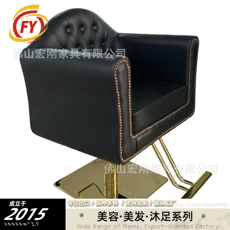 美发店椅子发廊专用升降式剪发椅潮店高档烫染椅网红款皮革理发椅