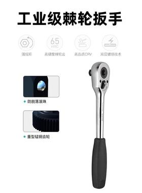 24499P1E套筒棘轮扳手套组装大5中飞全小套合修车128/10件套汽修