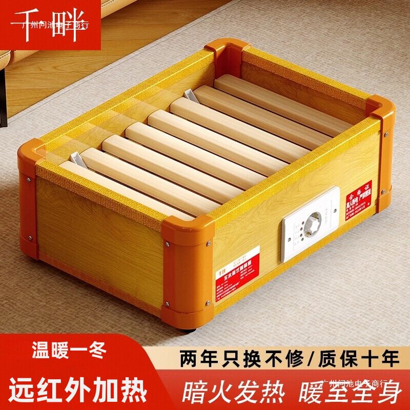 实木取暖器家用暖脚器烤脚火箱客厅办公室烘脚烤火炉箱电火桶