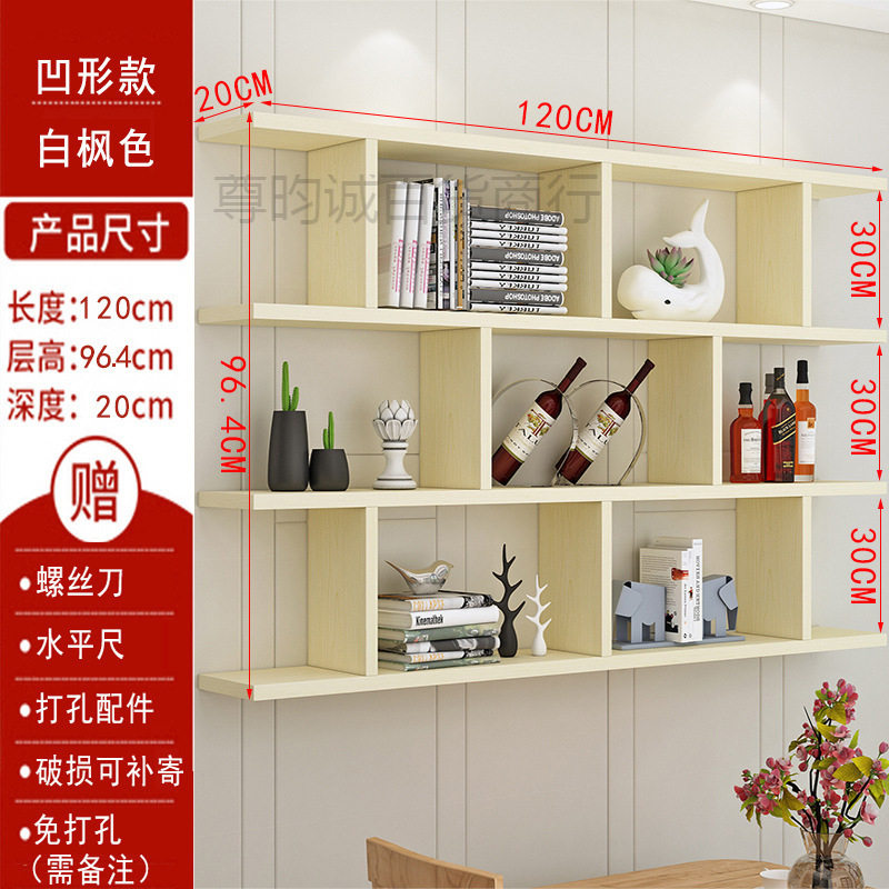 创意墙上置物架酒架壁挂墙架餐厅吊柜客厅墙体柜现代简约墙柜书架