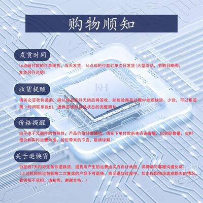 AT9M0CAN6-16U集成电路（I）嵌HRA4入式单片机封装CQFN-64