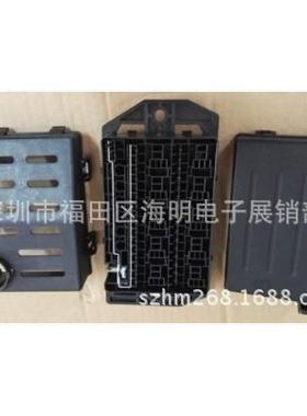 车保险路丝盒40新汽能源保险丝盒继电器保险YLJ盒新能源含端子