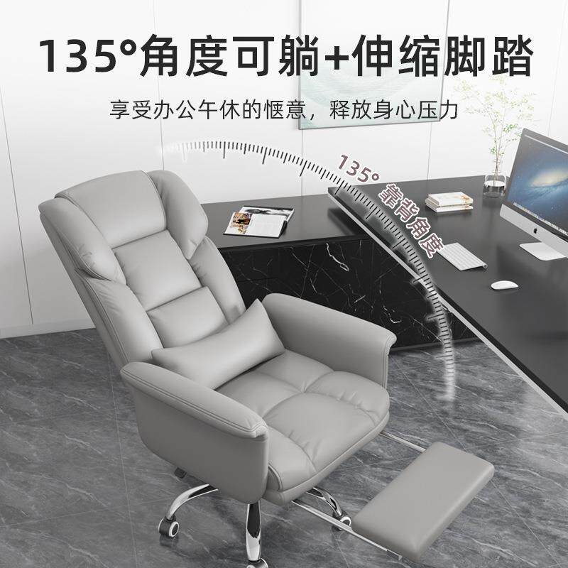 老板商务座家椅办公久椅靠背可躺午休舒适坐用电脑椅子小型加厚01
