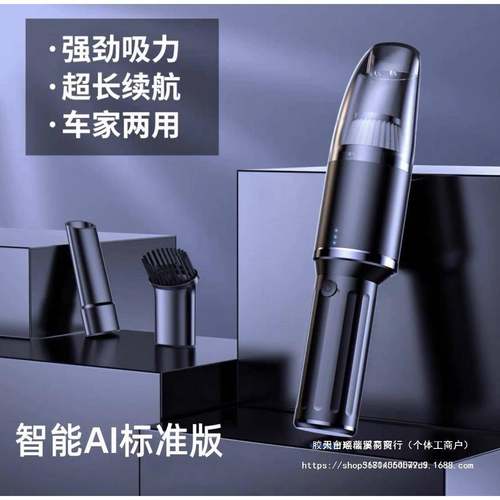 车载吸器尘无充电功率汽车用家用两用线大吸力小MW32stJA型手大持