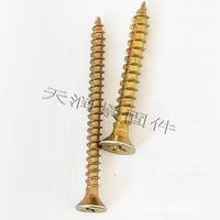 高強(qiáng)度111加米硬纖維板十字平釘頭字黃鋅4*25鍍彩鋅袋2一5公斤價(jià)