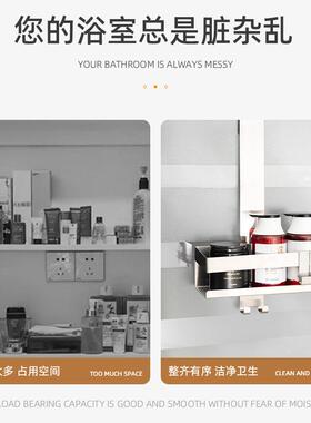 壁盒式不锈钢盘15615置物架吸卫生间挂浴室收纳架洗脸巾收纳壁挂