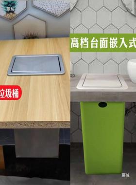 304不锈钢厨LFD面嵌入式垃圾台桶房盖子圆方形清翻盖洗手间桌面洁
