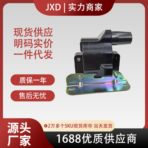 .跨境点火线圈UF221 19017121 19017155 B3761810X B37618B10X