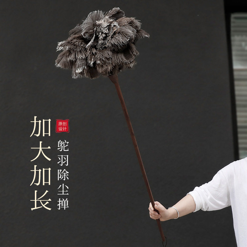 大号加长胡桃木鸵鸟毛除尘掸