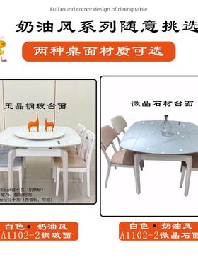 W6奶板油风极简纯白岩可微晶石家用小户型现代折叠伸XPT缩长约四