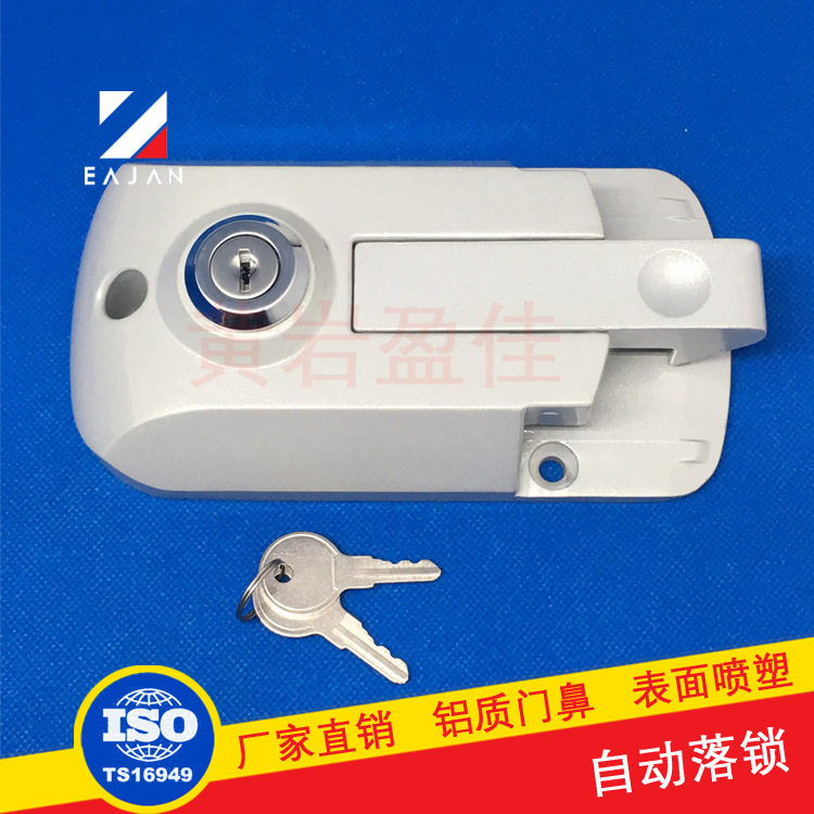 铝合金自动落锁门把手锁杆配件