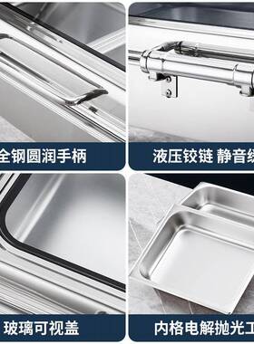 不锈钢自助炉电餐加热长VFE方形可视盖翻酒店餐厅炉布菲圆形保温