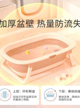 婴儿洗澡盆大托号宝沐宝折叠浴盆小孩可坐躺新生儿幼童儿家VCP用