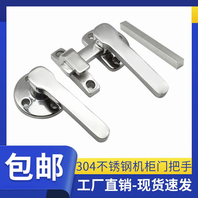 304不锈钢重型加厚旋转拉手