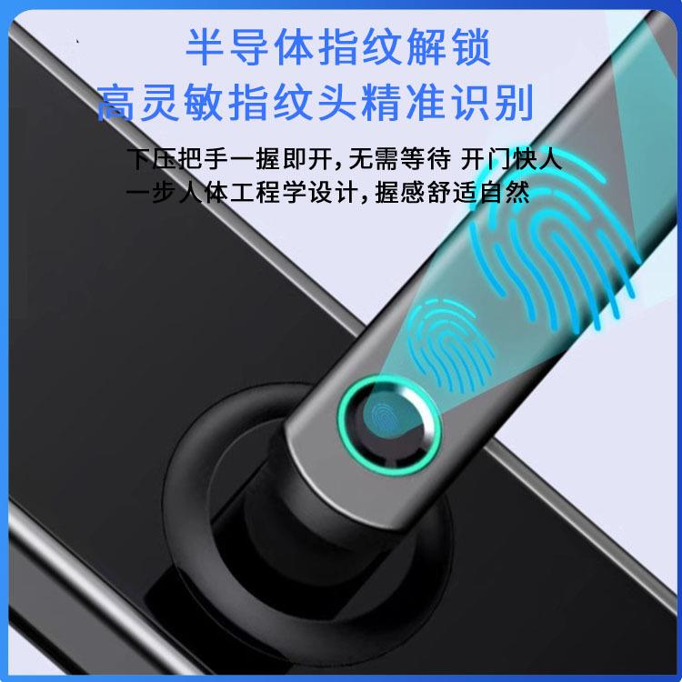 室内门指纹锁木门手机远程智能锁卧室刷卡门铃家用安全门密码