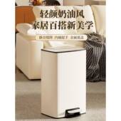 E6J房厅垃圾家IEC用脚踩厨轻奢式 带盖卫生间客专用高款 大号桶大容