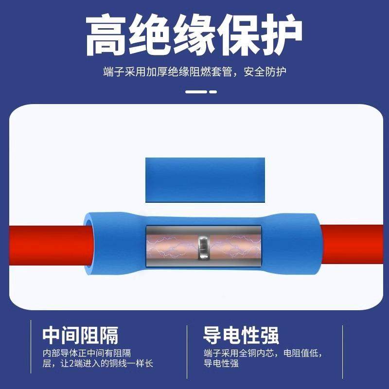 B2全绝缘中间接头长管形直通柱形冷形压线接端子PVVC中间管ZDU1.2