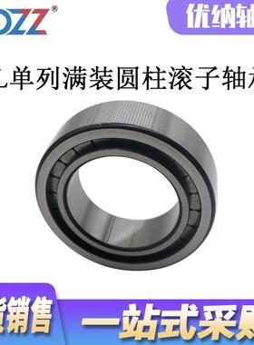 圆柱滚子承SL182952NCF292VSL18轴2238KZYNCF22列358V单满装滚子