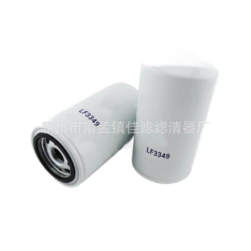 替WD3代滤145螺杆空压1WD13145机机油芯旋装滤清器P502527