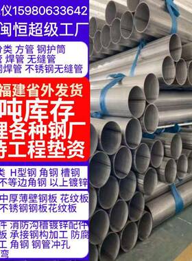 福建福不锈花板纹板厂家直钢供304210无品牌/不锈钢州花纹量大价