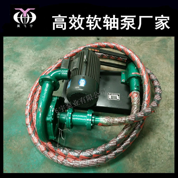 3寸软轴水泵抽取浇灌排污