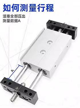 CPC气动型S0TMB双轴滑麦太保台气缸1/1620/25/-25/500/75/100/15