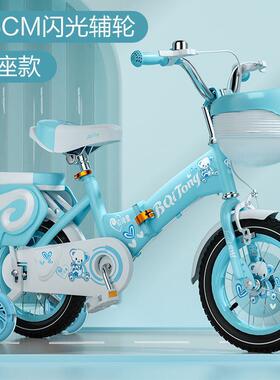 T童X儿自行车女脚孩-3-6岁小孩踏单车12-VVV18寸宝宝童车2可折叠