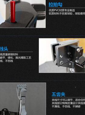 台式羽线毛球拍手摇拉穿机缠机工线具网球羽毛球85114拍两用线机
