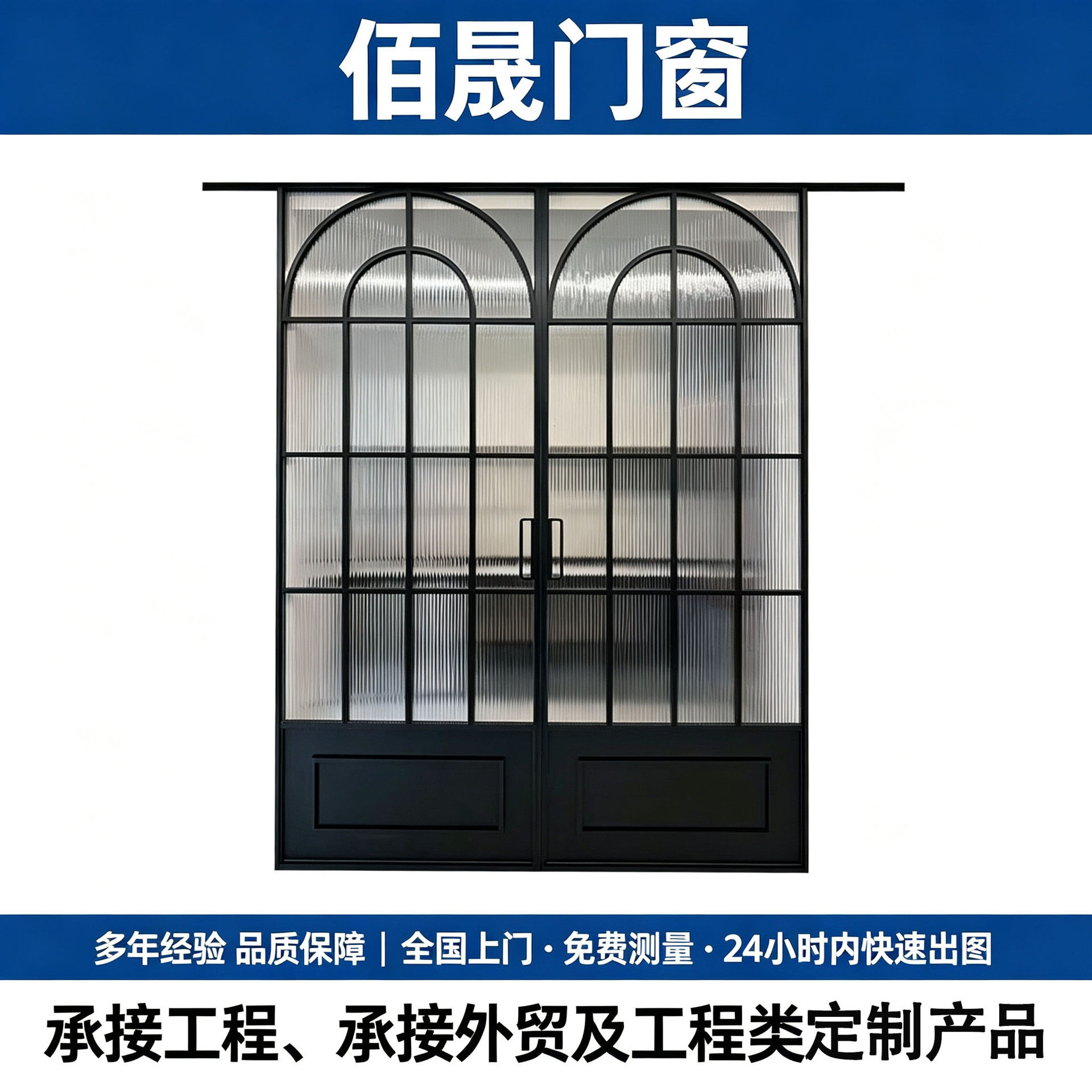 法式推拉门拱形格条极简轻奢隔断玻璃门双开复古铁艺谷仓推拉门