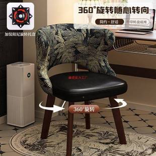 实木家餐椅用坐电脑椅书子房旋转靠背椅书桌座椅久卧无品牌/室化