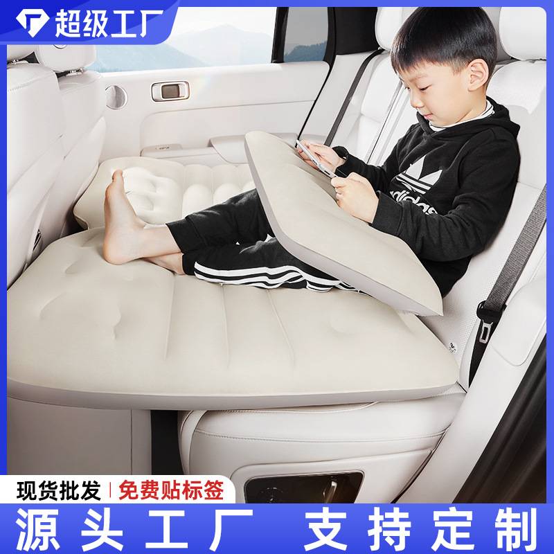 汽车后排睡垫旅行床垫轿车气垫床电车出行自动充放便携电动充气床