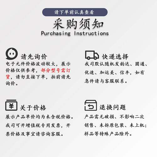 长电L长MCQ晶PX800Y1SOT89T-3贴片三极管NPN晶体管原装电子5元器