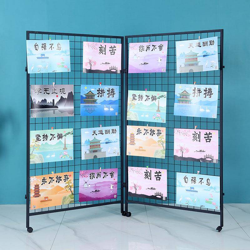 折叠776式移动网格网架拆展装片架画展会幼儿园作品展可示架铁艺
